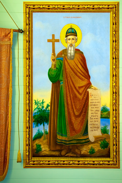 St. Volodymyr the Great by Peter Lipinski (1925) - Delph