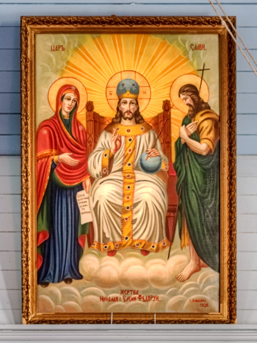 Mary, Jesus and John the Baptist by Peter Lipinski (1930) - Ispas