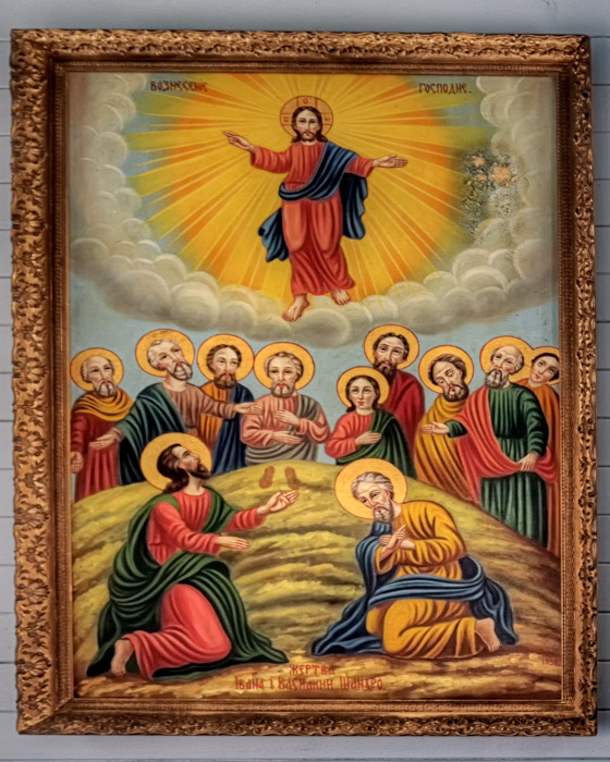 Holy Ascension by Peter Lipinski (1930) - Ispas