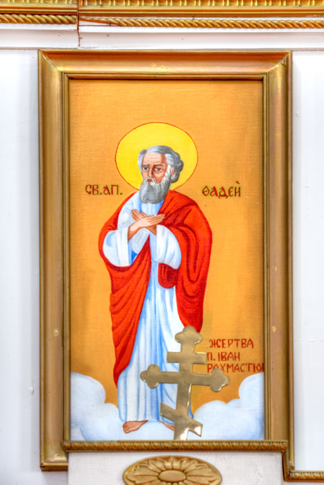 Apostle Thaddaeus by William Sawchuk  (1960)