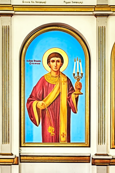 St. Stephen the Protomartyr by Vadim Dobrolige  (1965) - Kaleland