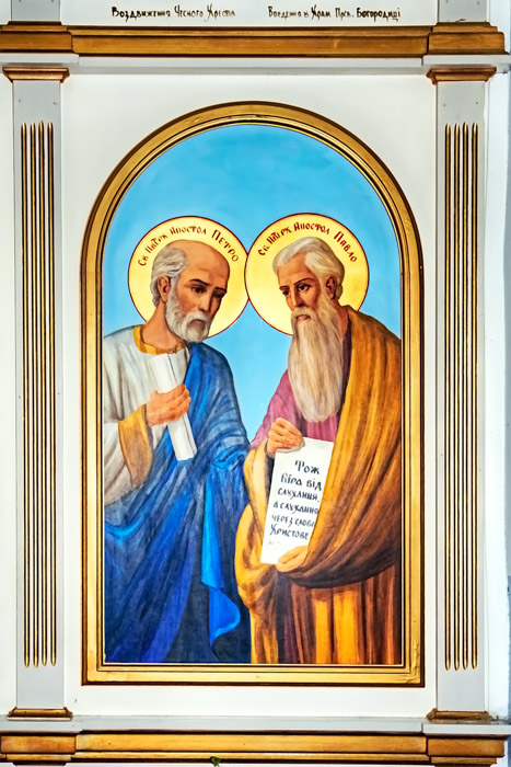 Apostles Peter and Paul by Vadim Dobrolige  (1965) - Kaleland