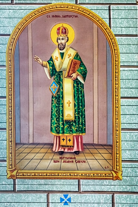 Saint John Chrysostom by Peter Lipinski (1937) - Plain Lake