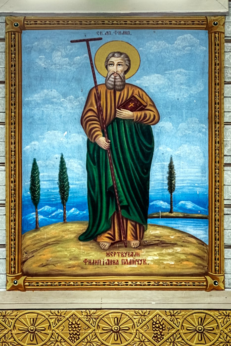 Apostle Philip by Peter Lipinski (1937) - Plain Lake