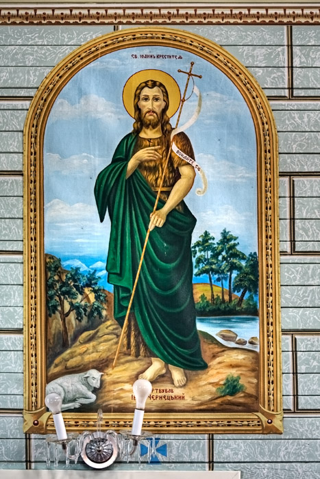 Saint John the Baptist by Peter Lipinski (1937) - Plain Lake