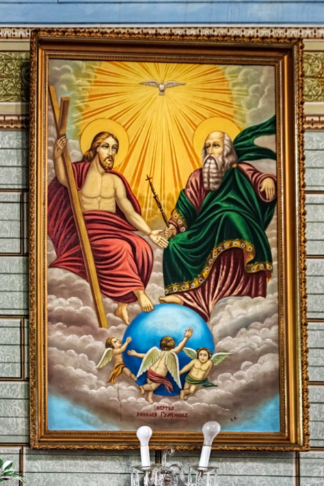 Holy Trinity by Peter Lipinski (1937) - Plain Lake