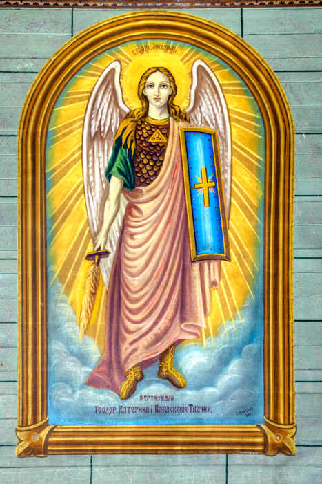 Archangel Michael by Peter Lipinski (1942) - South Holden