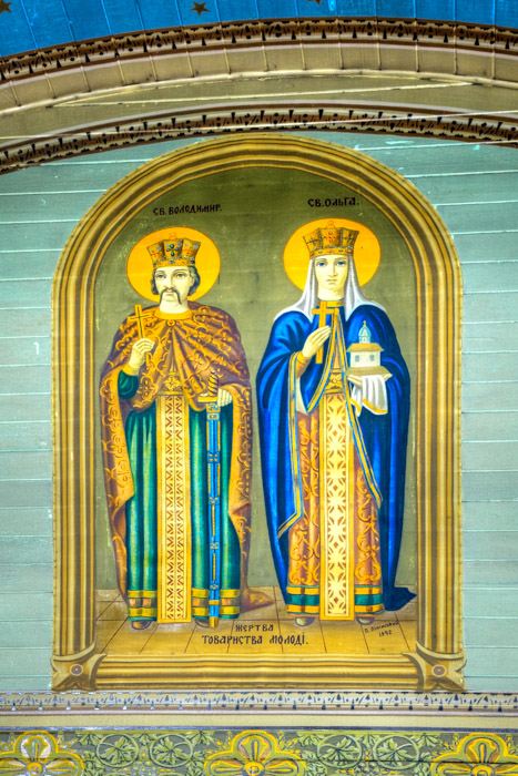 St. Volodymyr and St. Olha by Peter Lipinski (1942) - South Holden