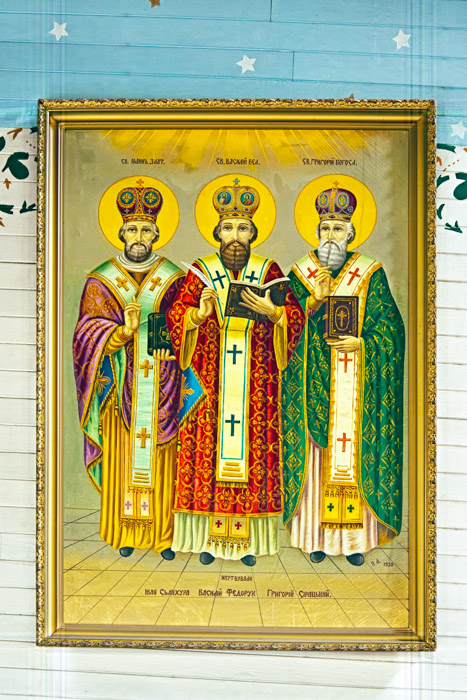 St. John the Chrysostom, St. Basil the Great and St. Gregory the Theologan - Painted by Peter Lipinski (Spas Moskalyk) - 1939