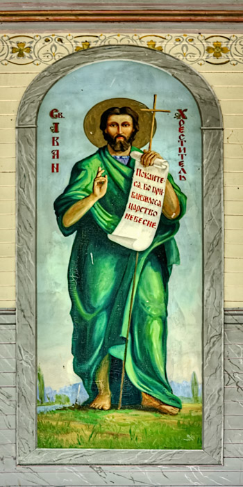 St. John the Baptist by Vadim Dobrolidge - UCHV