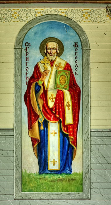 St. Gregory the Theologian by Vadim Dobrolidge - UCHV